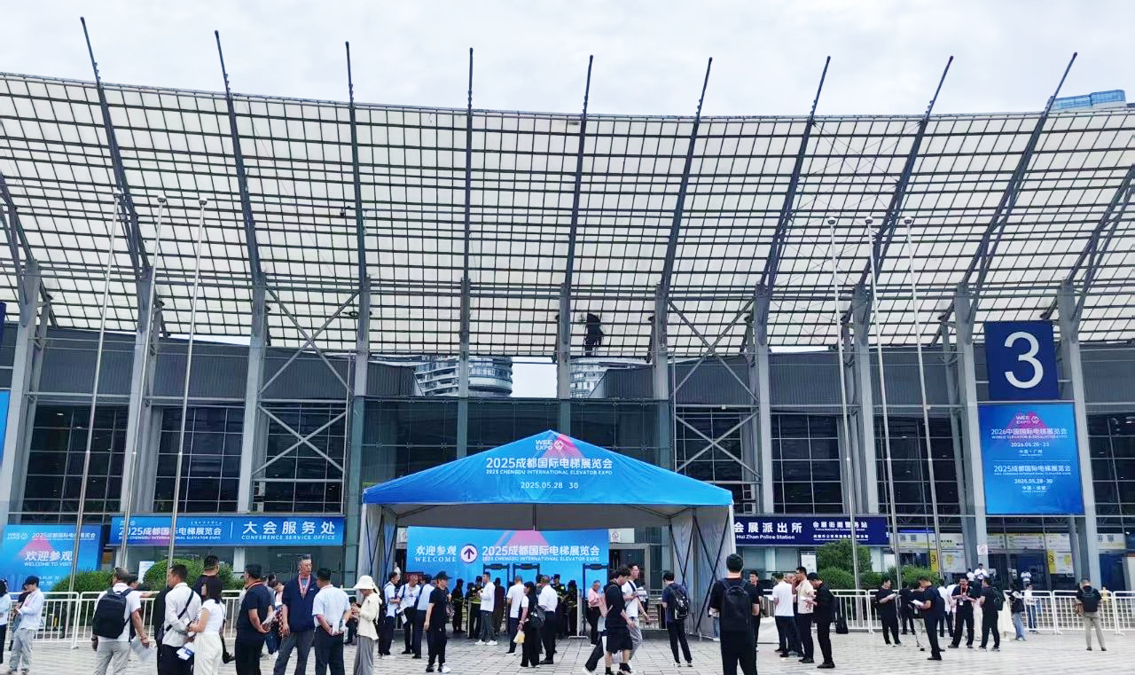 Die Erfolge des Uliflex-Teams auf der Chengdu International Elevator Exhibition 2025