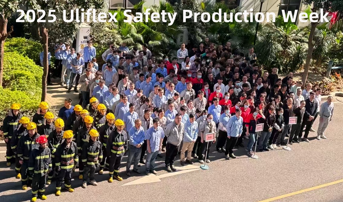 2025년 Uliflex 안전생산활동주간