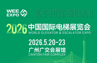 //rqrorwxhoklllr5q-static.micyjz.com/cloud/pjBplKqklkSRqlrikknliq/Uliflex-2026-elevator-expo_2.png
